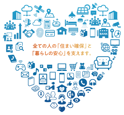 シングルマザーでも高齢者でも安心して「住まい」を確保できる世の中にしたい。