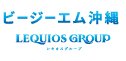 株式会社ビージーエム沖縄