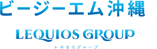 株式会社ビージーエム沖縄