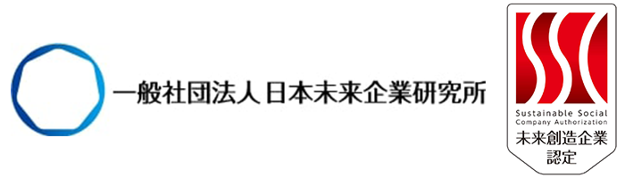 日本未来企業研究所